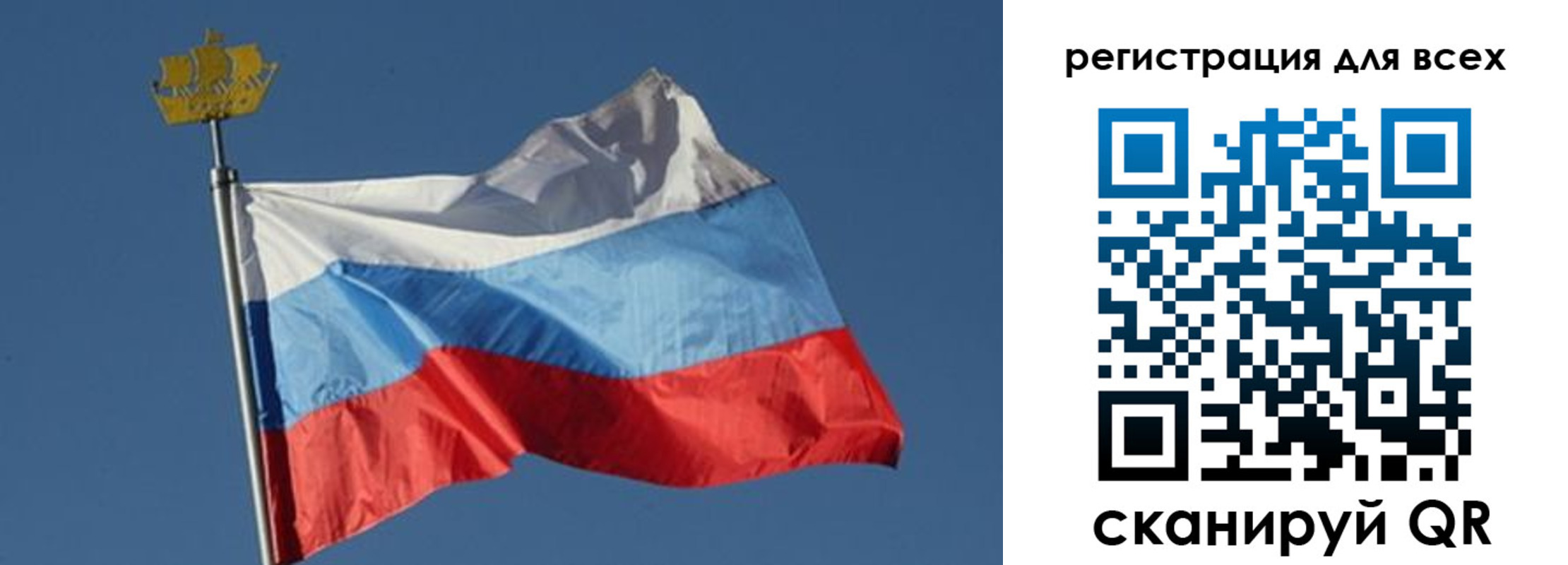 прописка от собственника в Тимашёвске