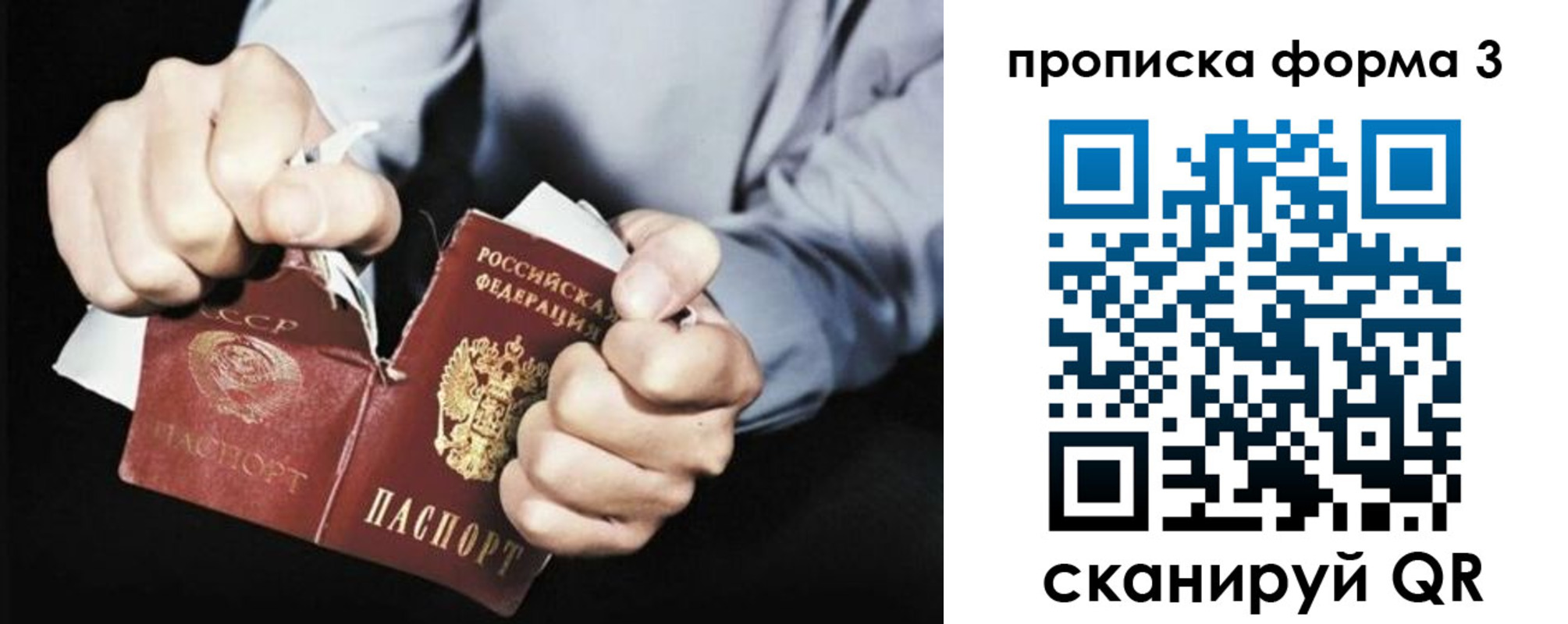 временная регистрация собственник в Тимашёвске