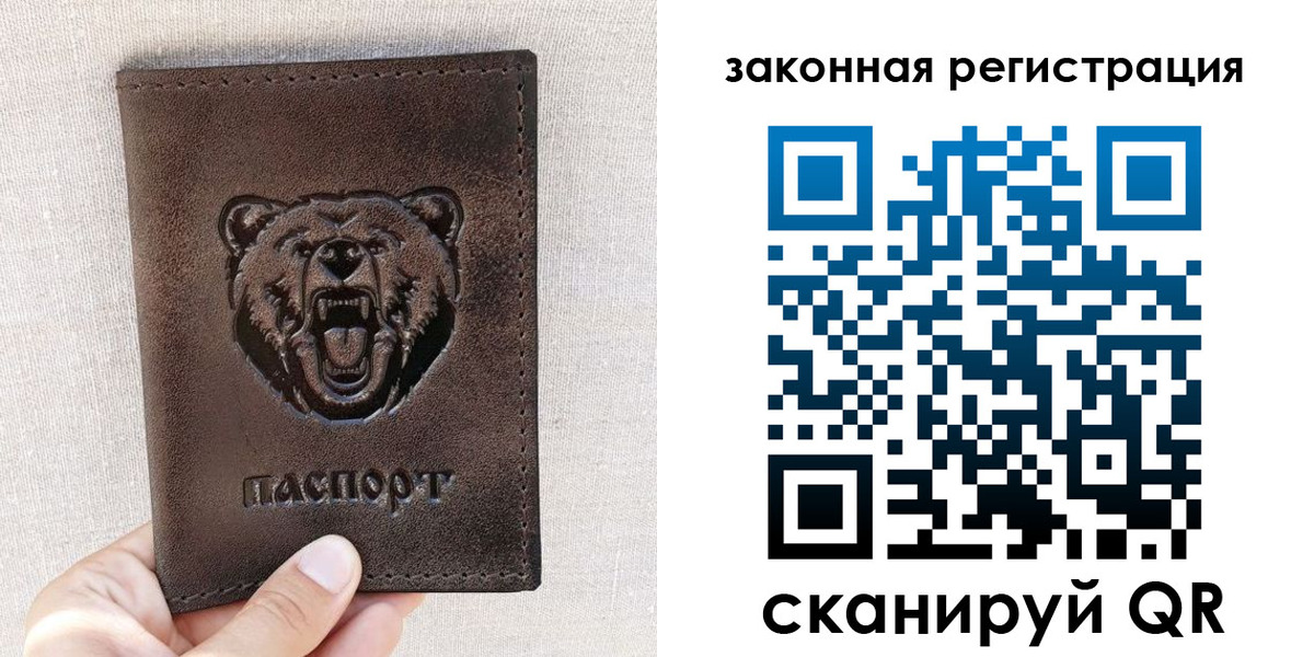 прописка для кредита в Тимашёвске